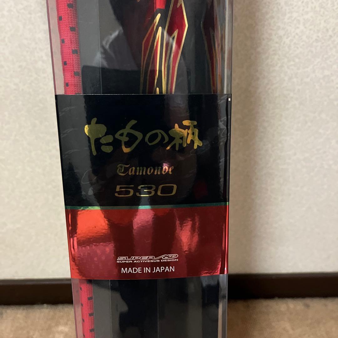 がま磯　マスターモデル2たもの柄　530