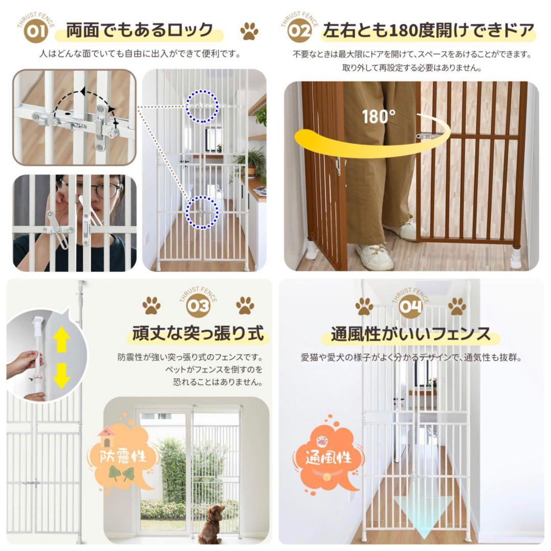 ペットゲート　ペットフェンス　ペットケージ　ペットゲージ　ペット用品　突っ張り型