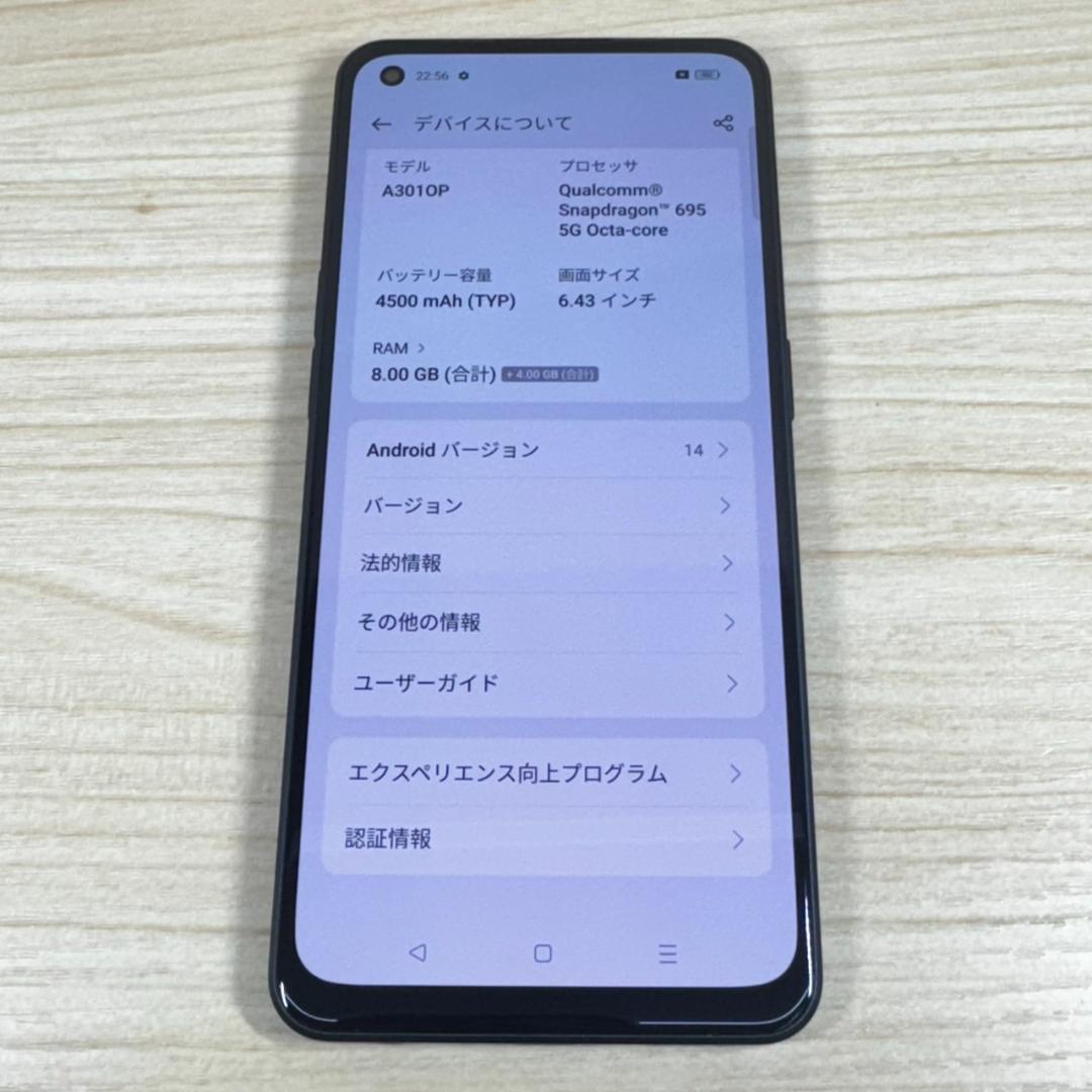 P118 超美品 OPPO Reno9A A301OP 128GB