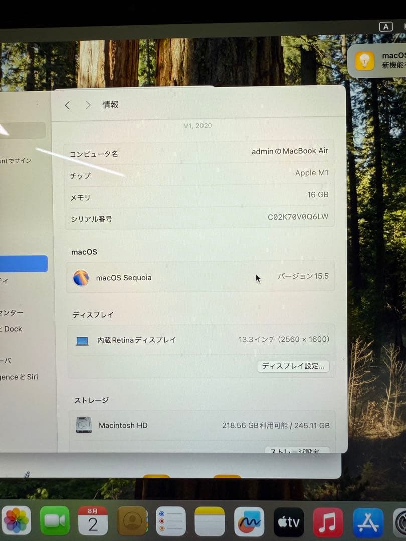 M1 MacBook Air(16GB/256GB) スペースグレイ