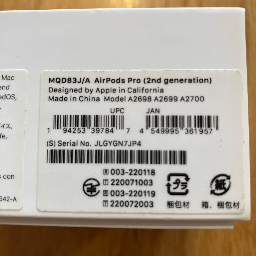 AirPods Pro 本体 ホワイト第二世代