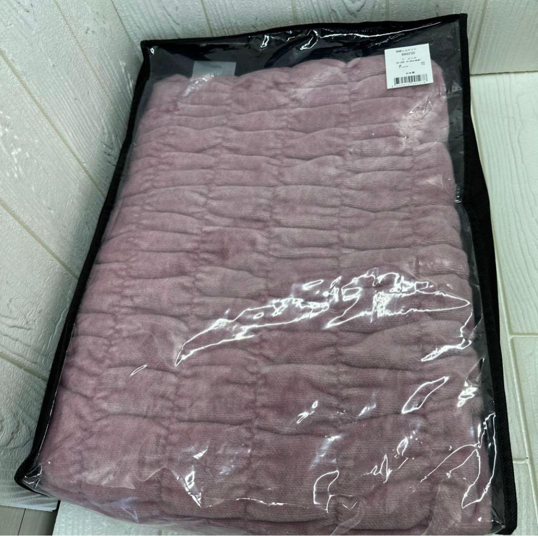 [BSファイン]快眠レムケット｜着る岩盤浴 BSFINE ピンク