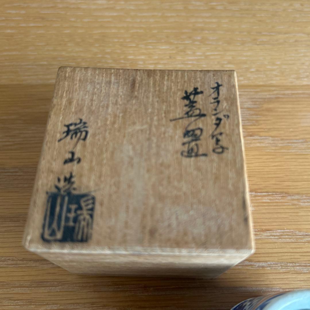 【阿蘭陀】　オランダ写し　急須　蓋置　杓立　 タバコの葉　唐草模様　時代