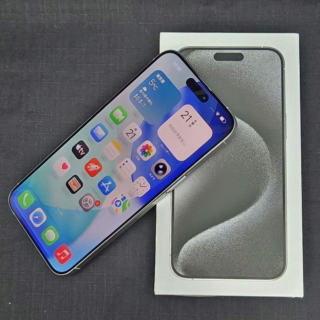 ⭐土日期間限定値下！*新品同様* iPhone15 ProMax 512GB