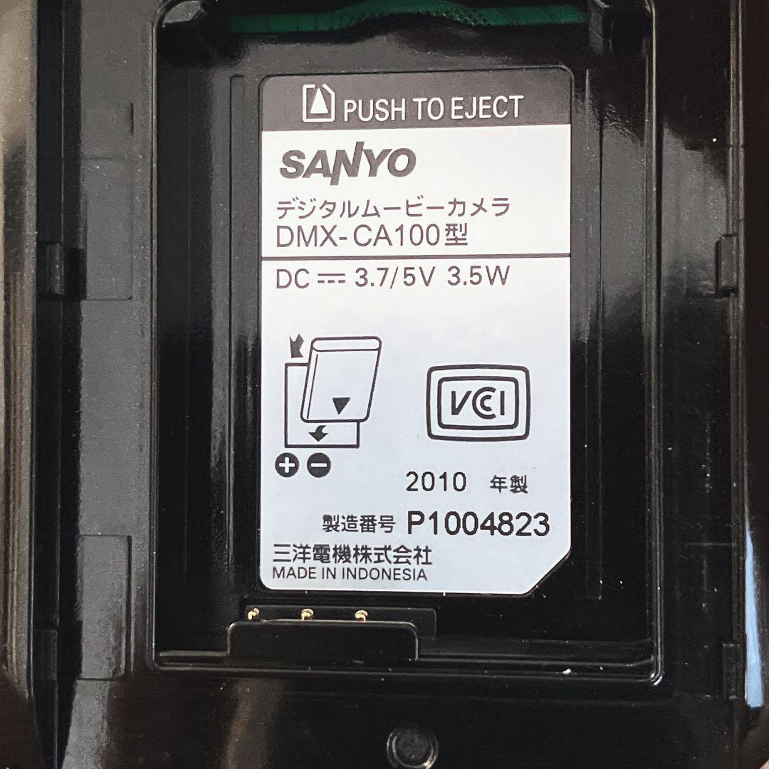 【動作品】SANYOデジタルムービーカメラXacti DMX-CA100ブラック