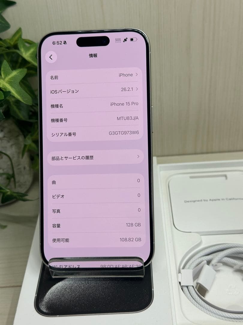 ✅✨新品同様✨ iPhone 15 Pro 128GB ⭐️❣️SIMフリー