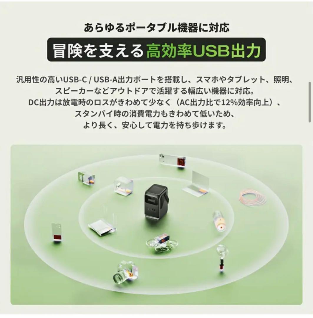 EcoFlow TRAIL 200 192Wh ポータブル電源