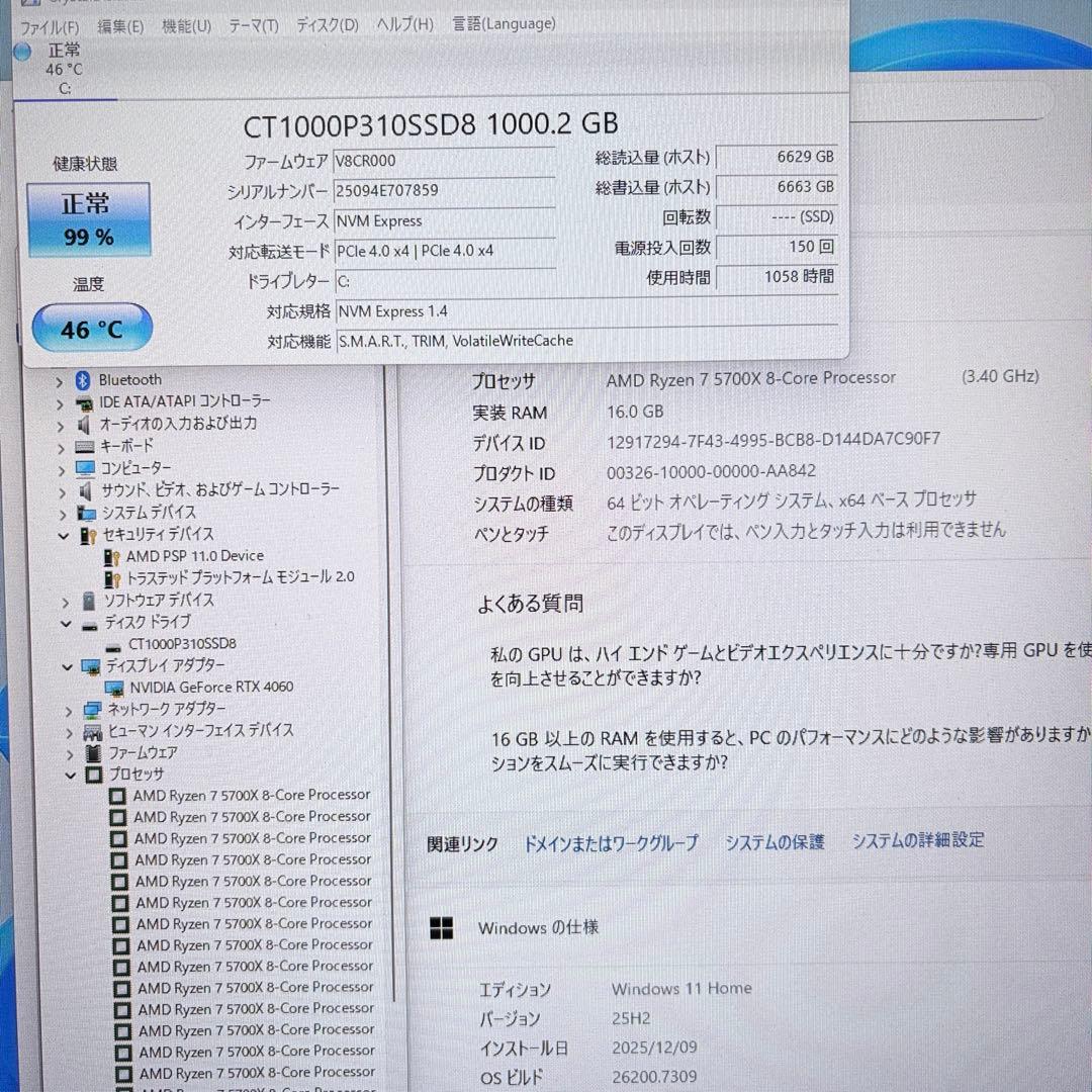 美品 自作ゲーミングPC Ryzen7 5700X RTX4060 色変可LED