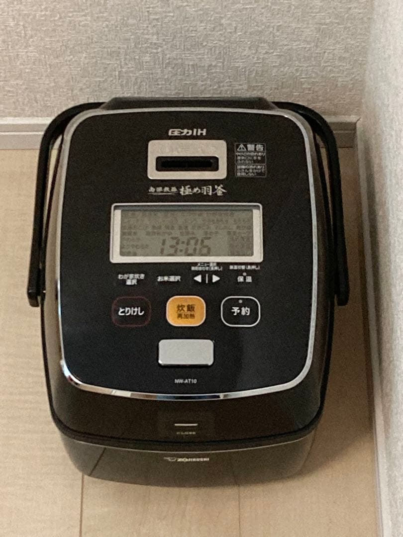 Zojirushi 炊飯器 NW-AT10 黒　象印