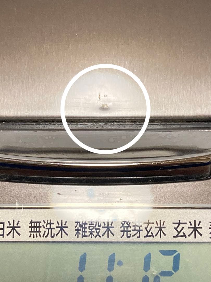 日立 圧力&スチームIH炊飯器 ふっくら御膳 5.5合