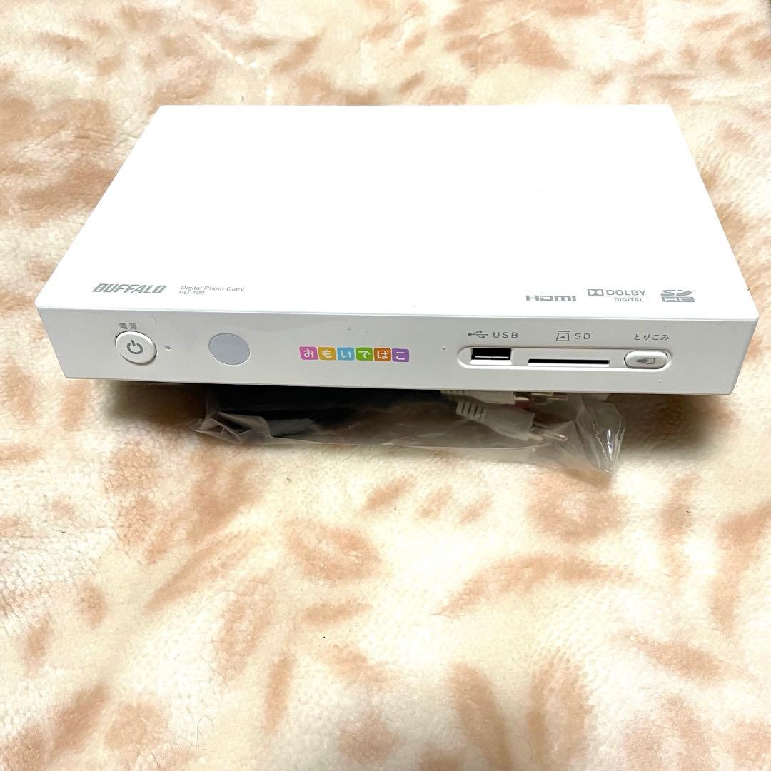 【未使用品】BUFFALOデジタルフォト・アルバム おもいでばこ FD-100