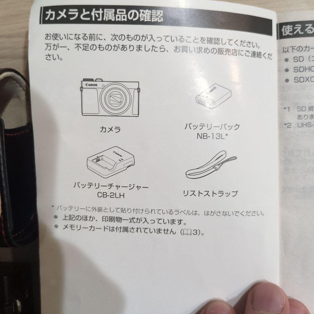 ゆうの古着屋　Canon G9 X コンパクトデジタルカメラ　6点セット