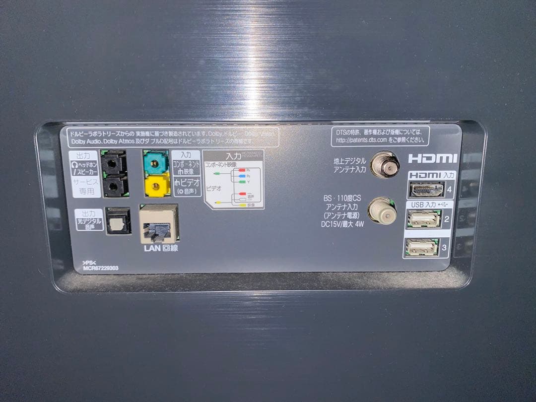 【引取限定】LG 55V型 有機EL テレビ OLED55B8PJA 4K