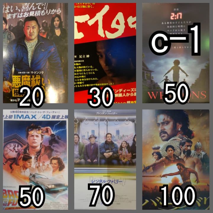 #ミーカ専用出品202511ご購入作品