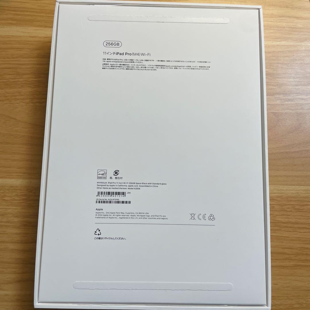 R*y様 11インチM4iPad pro(M4)Wi-Fiとapple penc