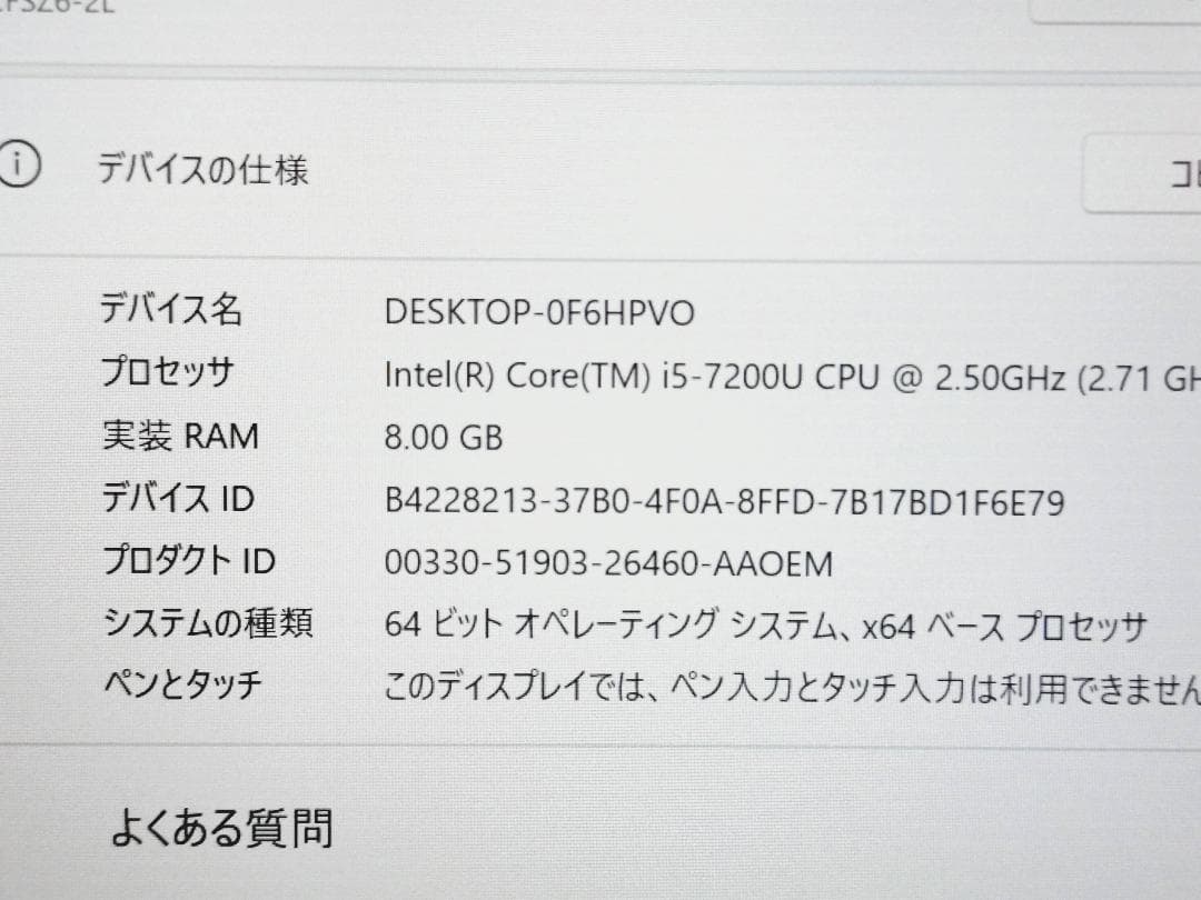 【新品SSD】Panasonic Let's note CF-SZ6 1TB