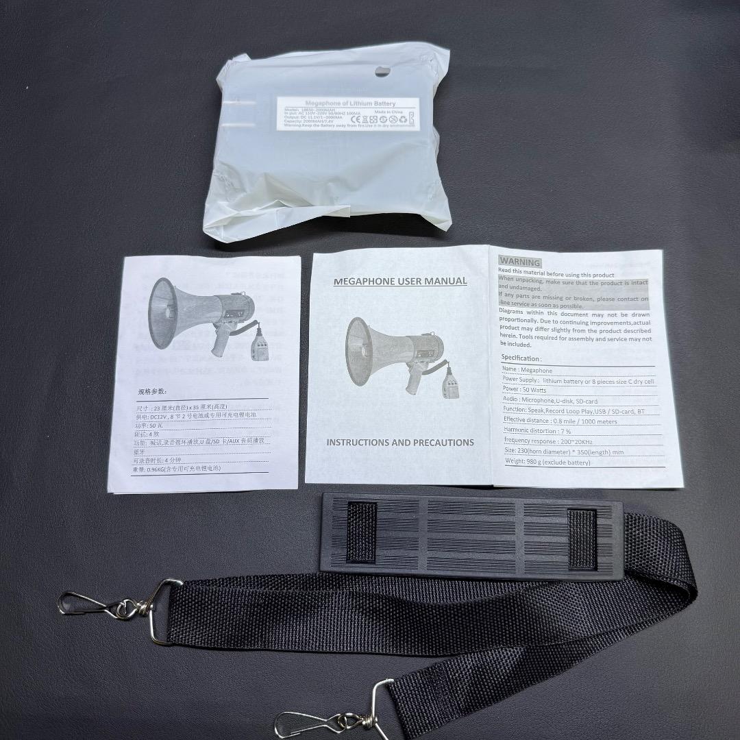 ◉H右横1003 未使用保管品 パワーメガホン 拡声器 ハンドヘルドマイク付き