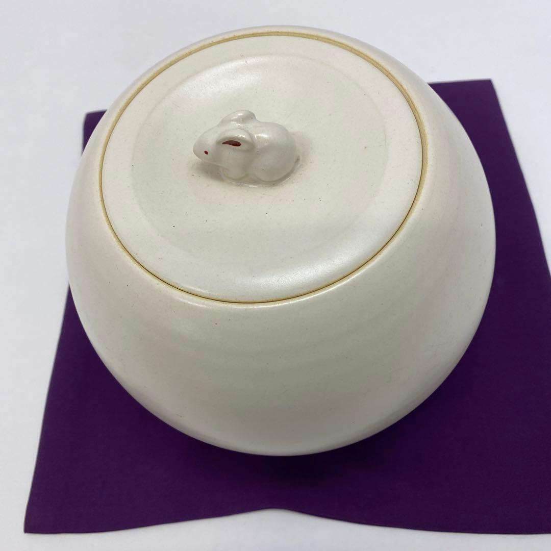 月兎水指　紀州焼葵窯