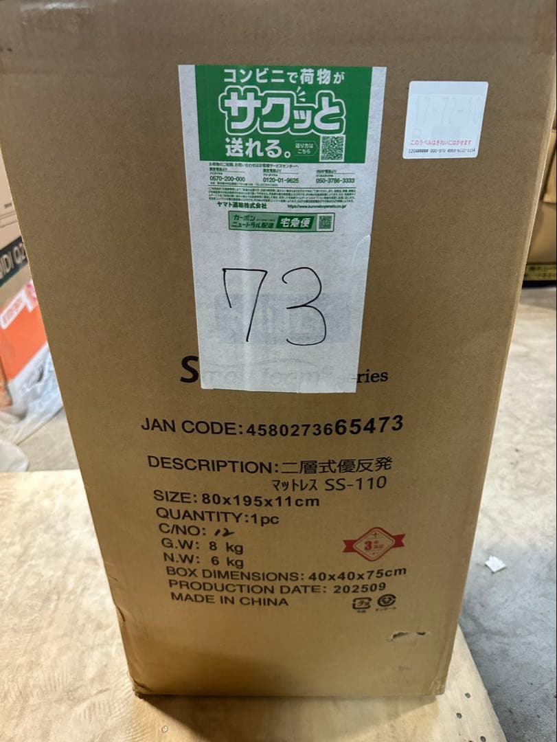 エムリリー 優反発 マットレス セミシングル 厚さ11cm