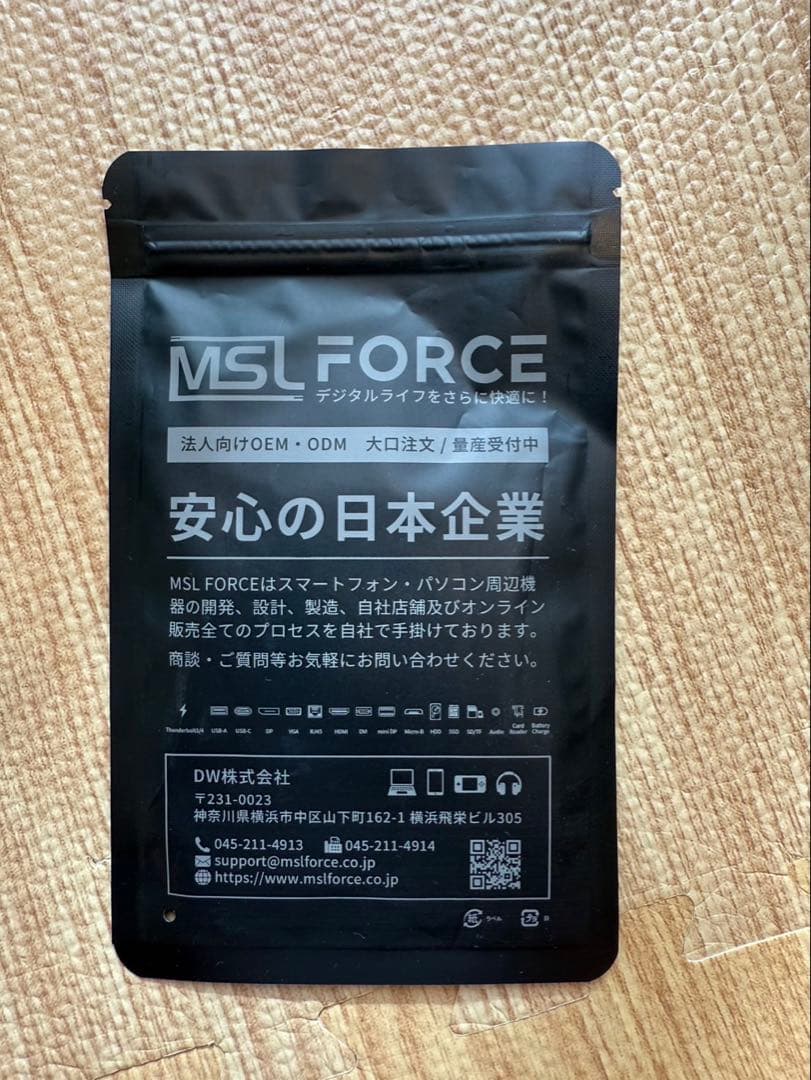 【新品未開封】SONY INZONE H9 II + おまけ