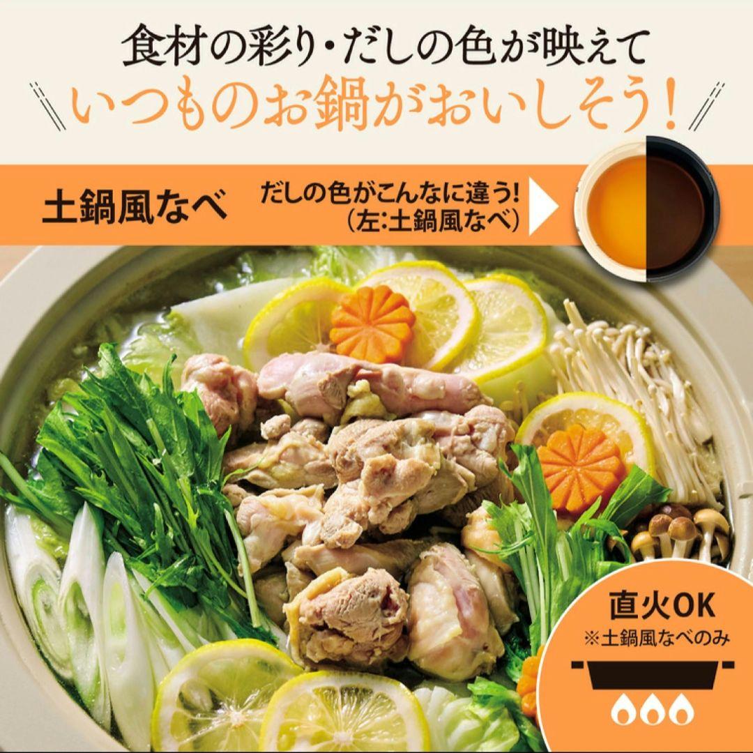 【新品、未使用】象印 EP-PX30-TA グリルなべ あじまる 土鍋風なべ