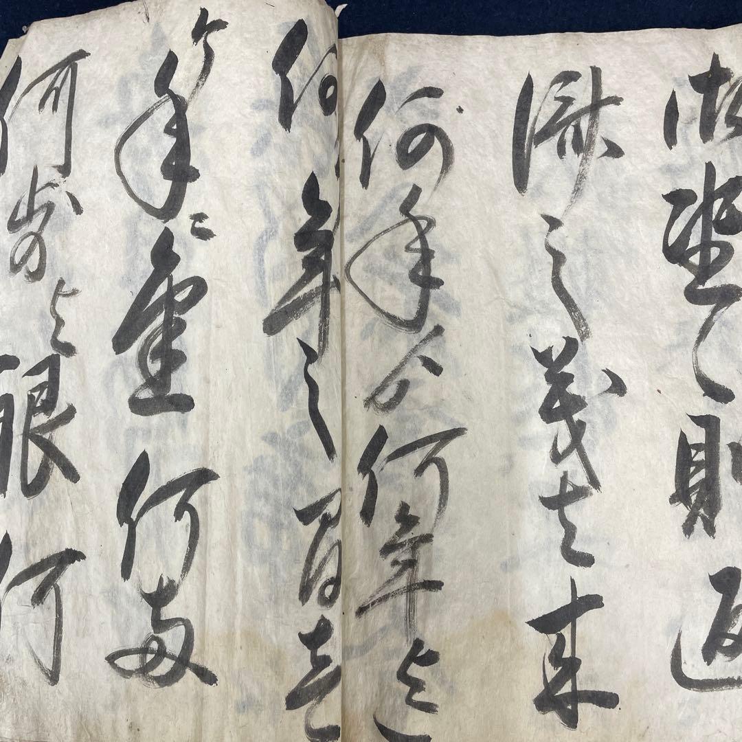 頼母子定燈文 天保二年 1831年