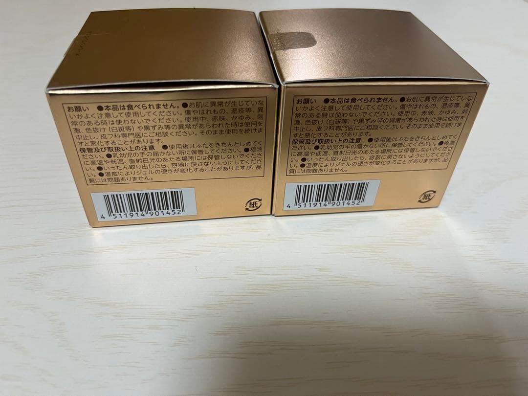 PHYTOLIFT オールインワンジェル 50g 2個セット