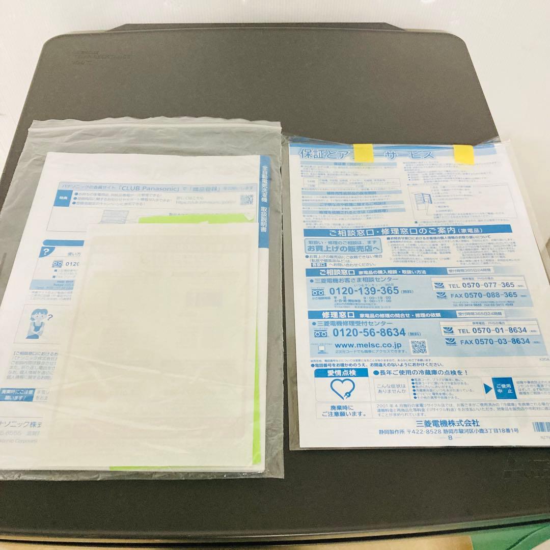 歳末セール開催中❗️1人暮らし家電セット❗️大阪、大阪近郊配送と設置無料F