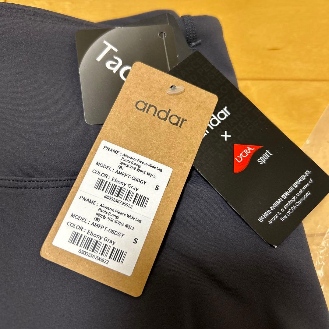 andar Airywinセミ裏起毛ワイドレギンス　ロング　S エボニーグレー