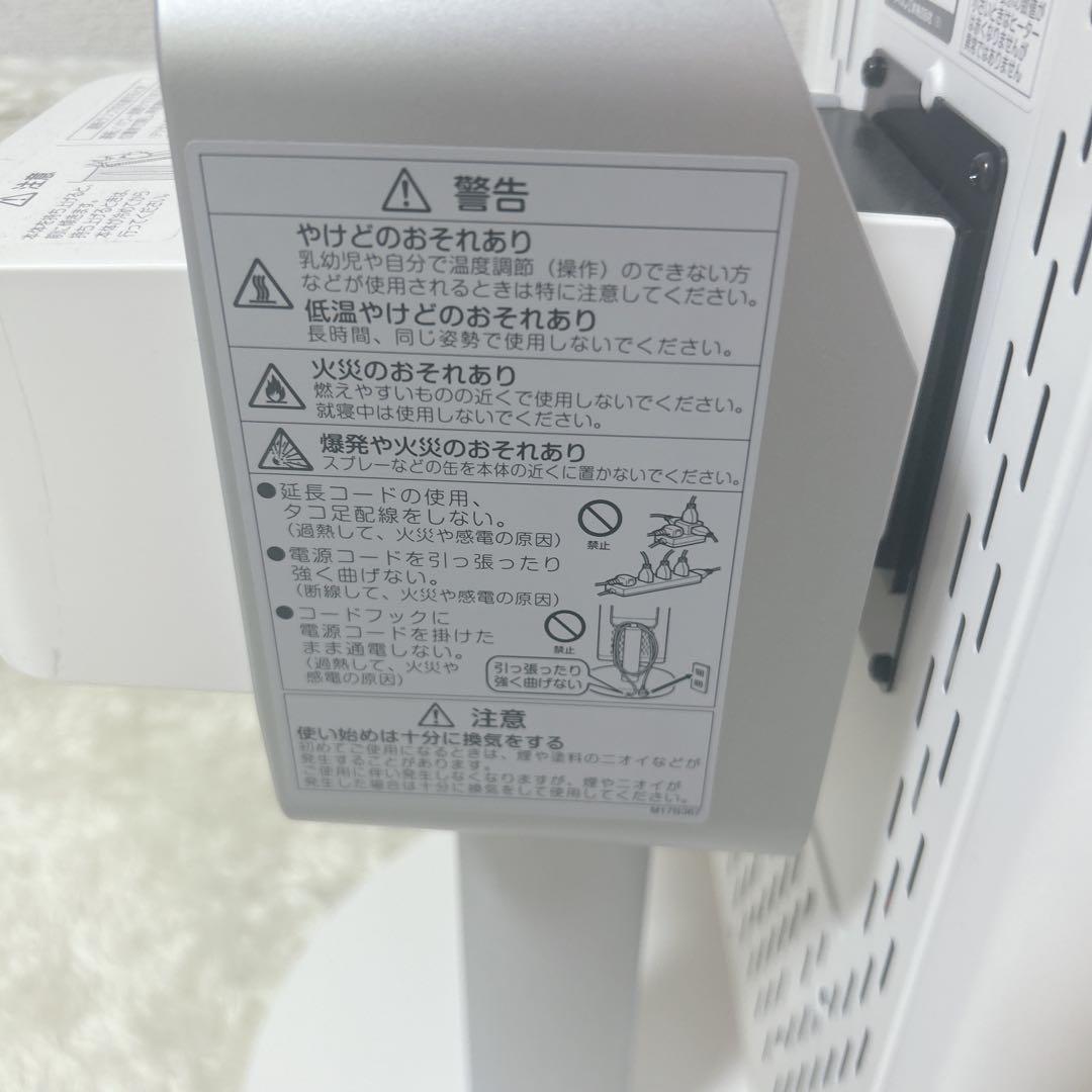 動作OK DAIKIN 電気ヒーター　 2018年製 ERFT11VS-W