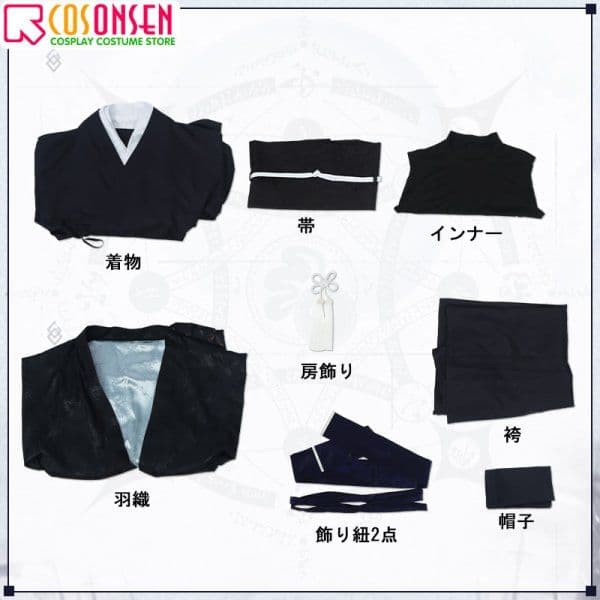 fate　fgo 千利休　コスプレ