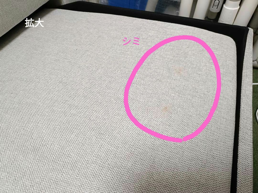 【週末セール中】ニトリ 布張りカウチソファーベット(ノアーク2 GY)