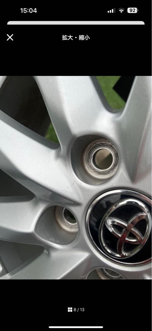 215/55R17 トヨタ純正ホイール・スタッドレスX-ICE 