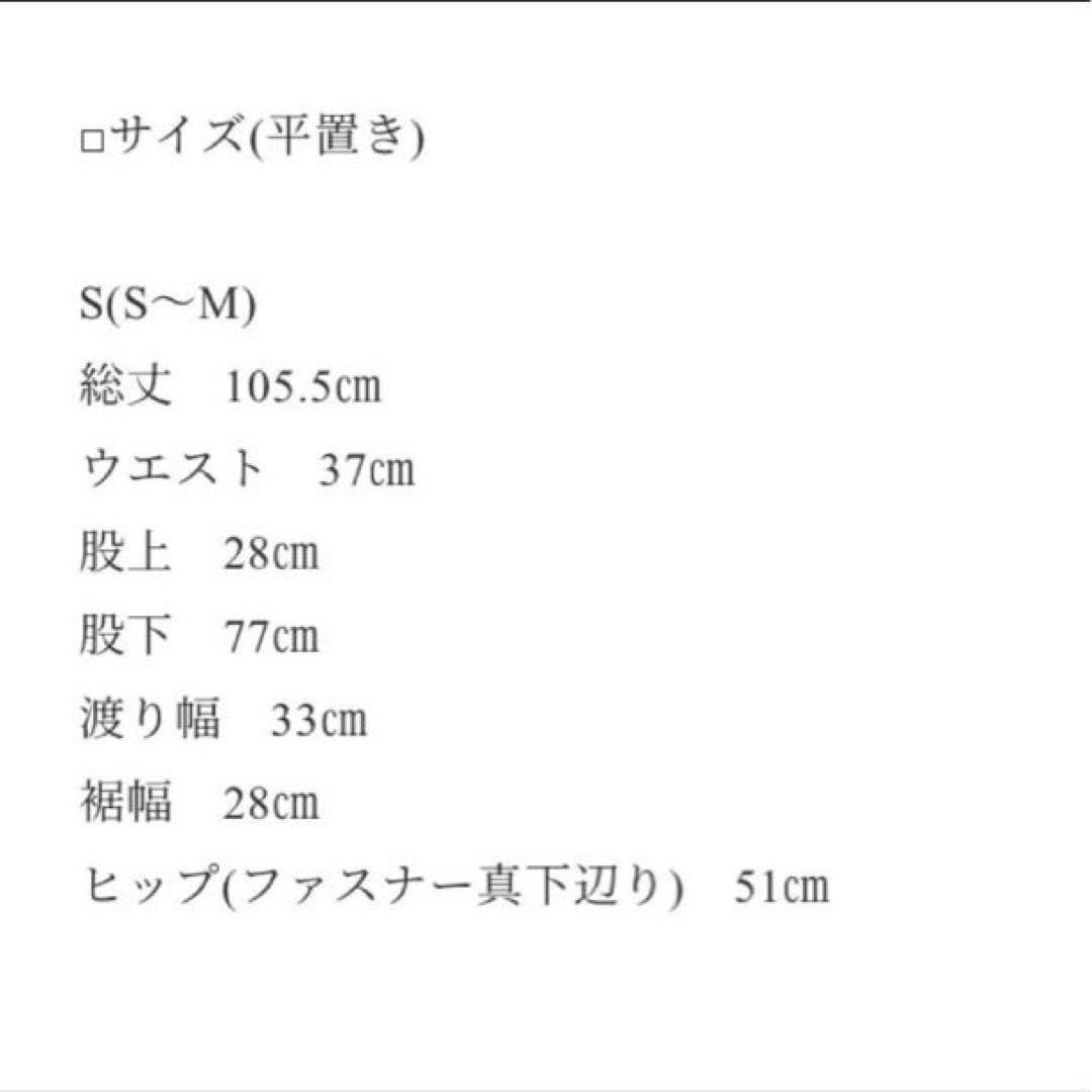 ok.soon × dickies ワイドチノ オクスン ディッキーズ パンツ