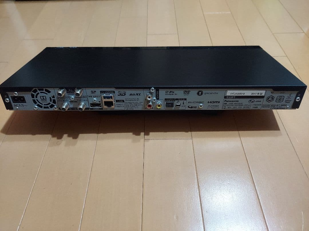 Panasonic DIGA DMR-BRG2030 2TB 6番組同時録画