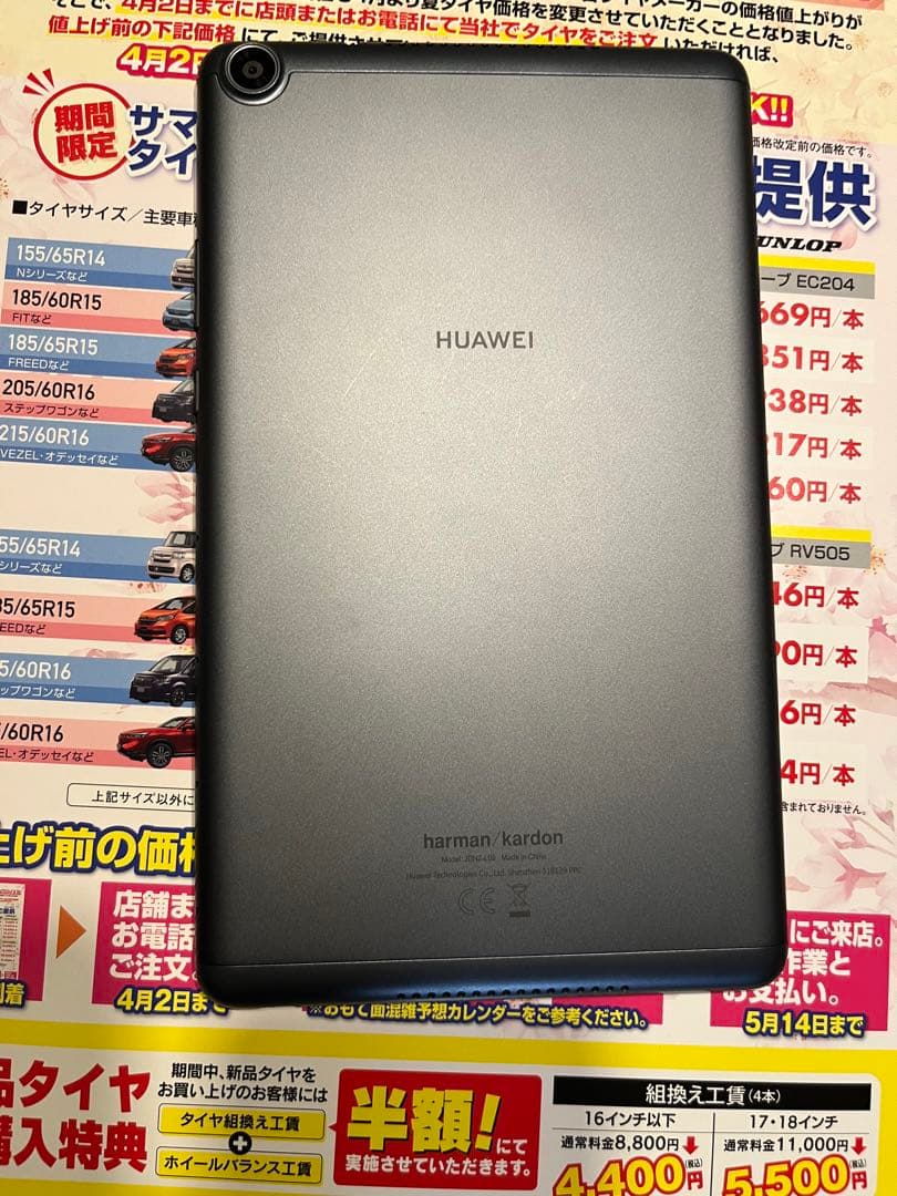 中古 MEDIAPAD M5 LITE 8 LTE対応タブレット