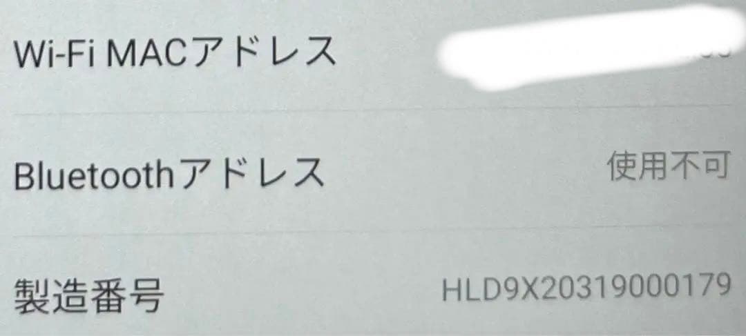 中古 MEDIAPAD M5 LITE 8 LTE対応タブレット