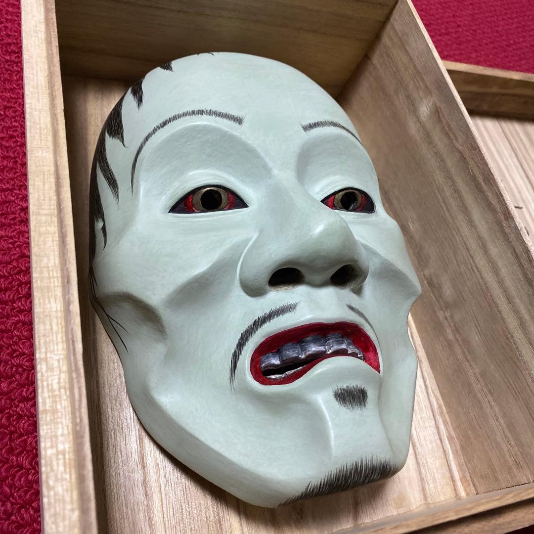 【美品】　能面　痩せ男　痩男