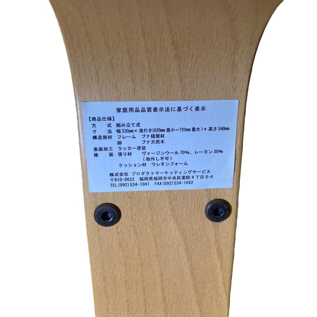 美品★バランスイージー 通常フレーム バランスチェア リボ社 腰痛対策 椅子