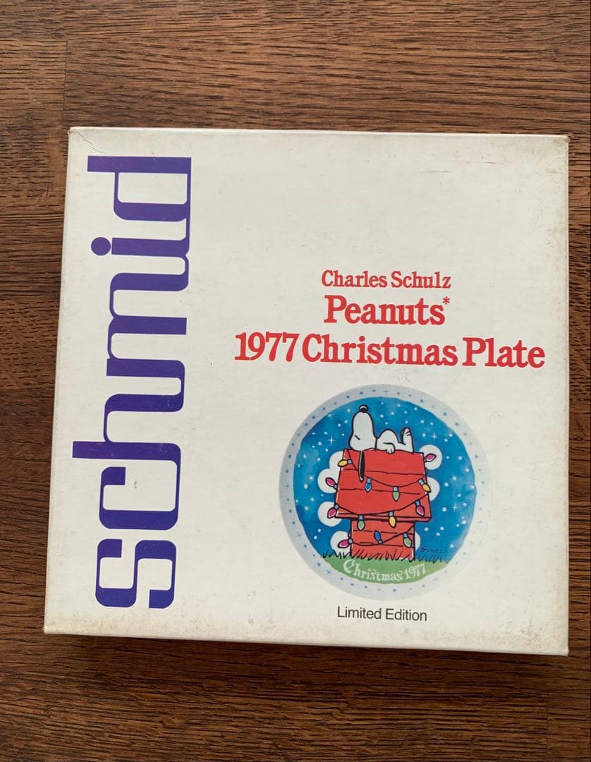 【ヴィンテージ】1977年スヌーピー クリスマスプレート 限定版　箱あり