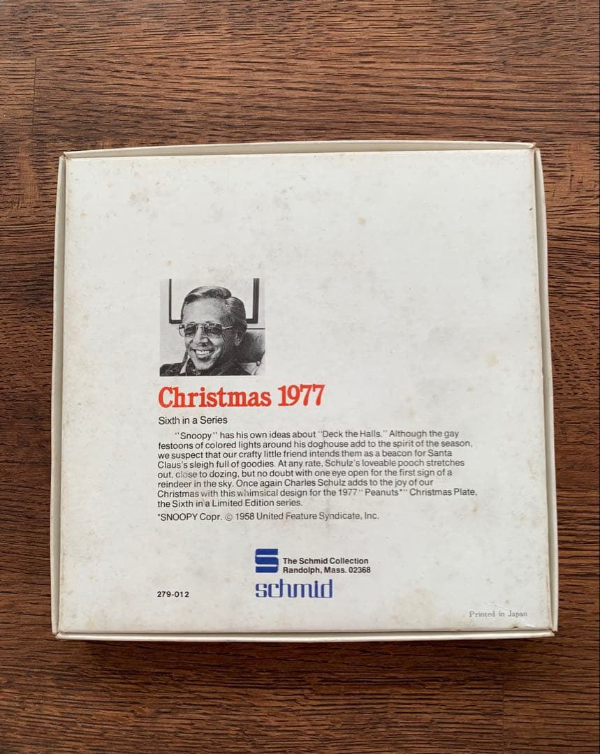 【ヴィンテージ】1977年スヌーピー クリスマスプレート 限定版　箱あり