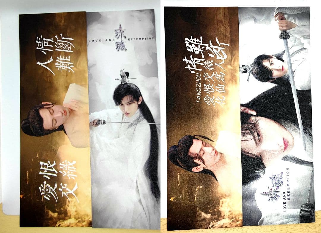 B【成毅】手幅ポスター45枚(リフィル入)➕専用バインダー(赴山海 チョンイー)