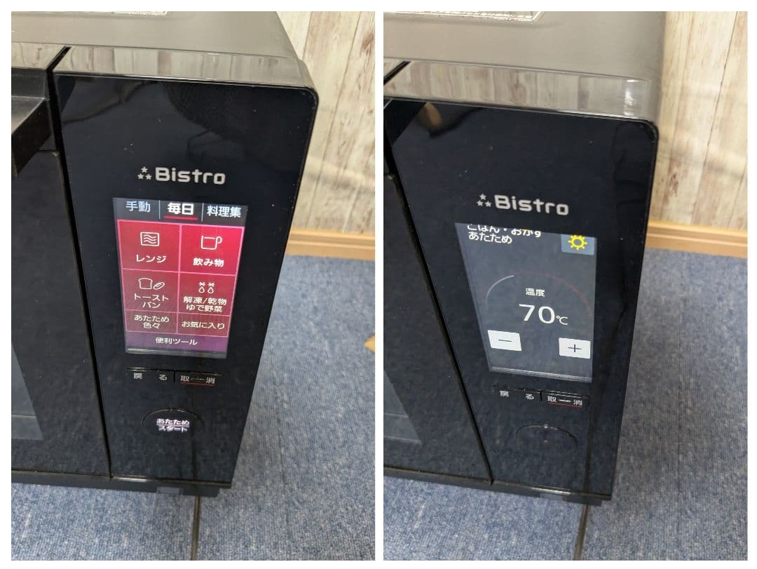 21年製 パナソニック スチームオーブンレンジ 3つ星 NE-BS657-K