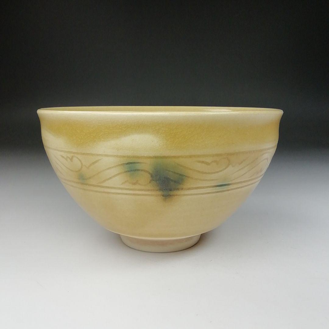 Ｔ６５４　茶碗　『黄瀬戸茶碗』『佐藤比良夫(康元)』　共箱　抹茶碗　茶道具
