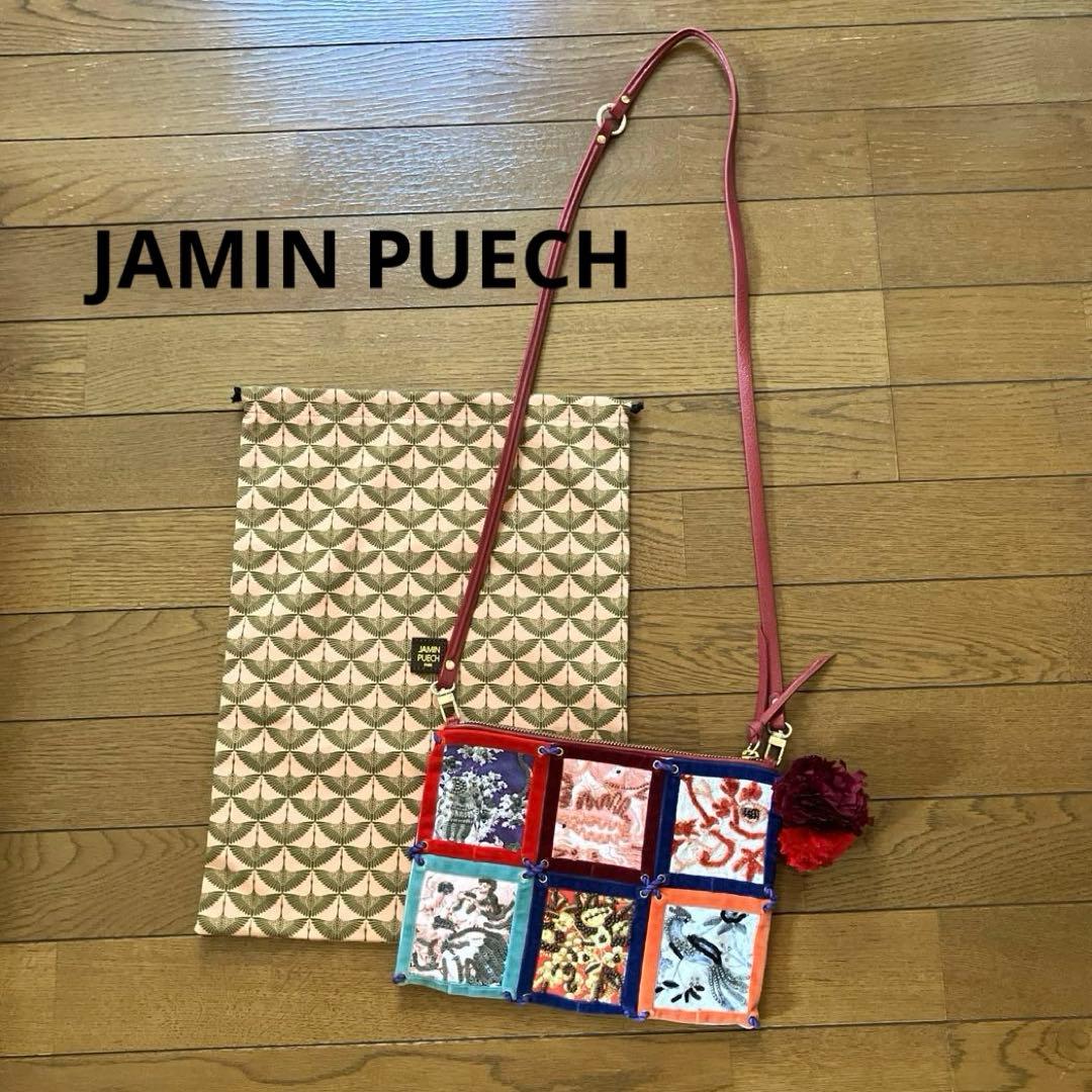 B*い様 新品★JAMIN PUECH★パッチワーク　バッグ　2way ビーズ