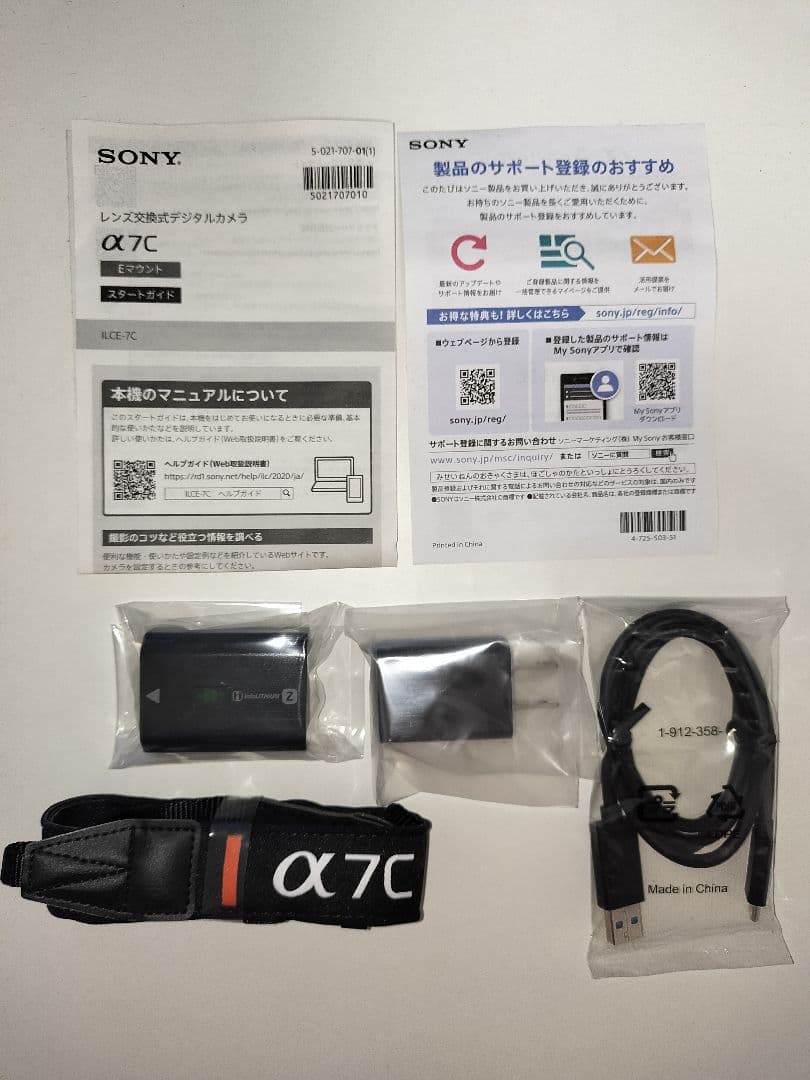 SONY α7C E-mount 35mm フルフレーム