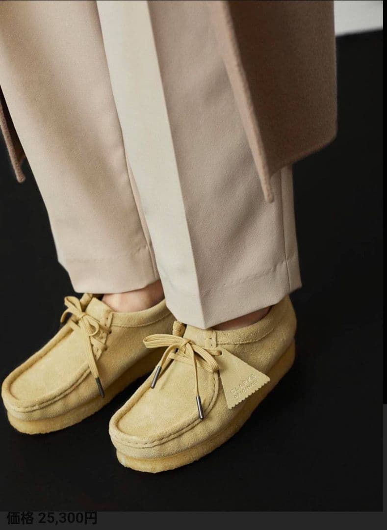 クラークス Clarks ORIGINALS☆メープル 26cm ワラビー