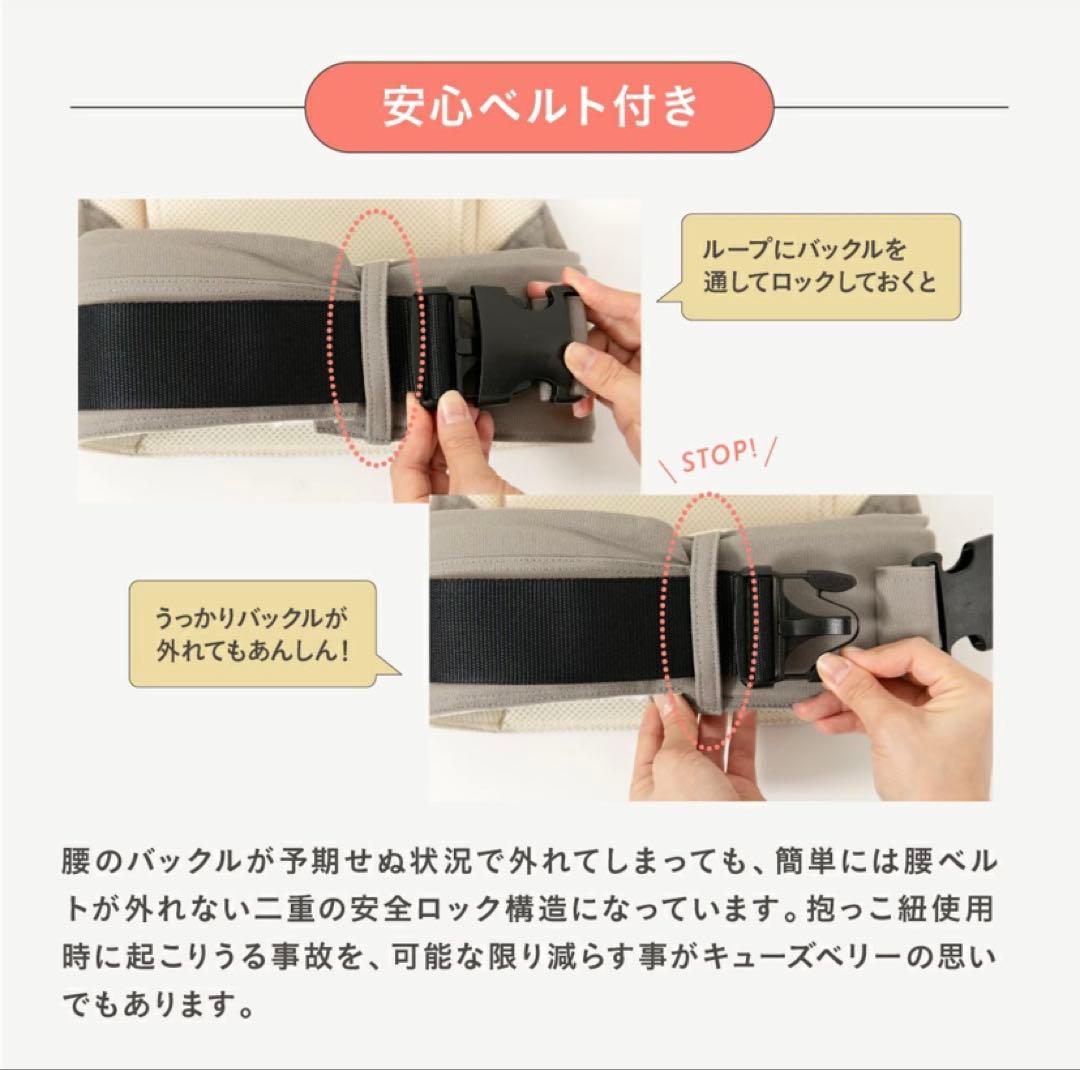 【CUSE BERRY】抱っこ紐 NICO オールメッシュブラック