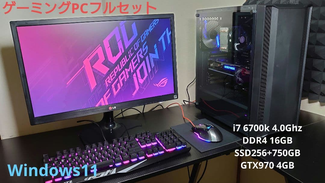 ゲーミングPCフルセット i7 16GB SSD256+750GB GTX970