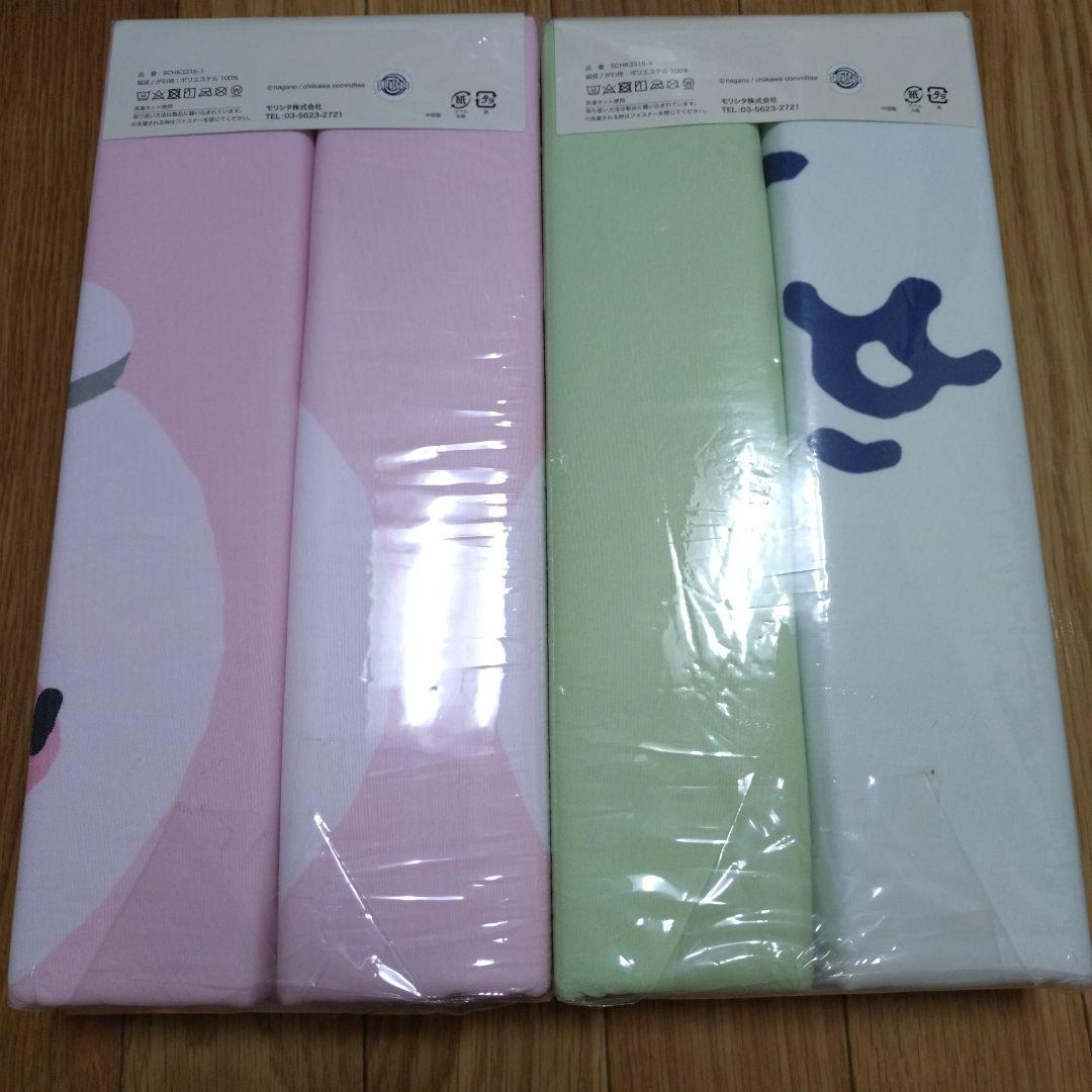 ちいかわ　掛けふとんカバー